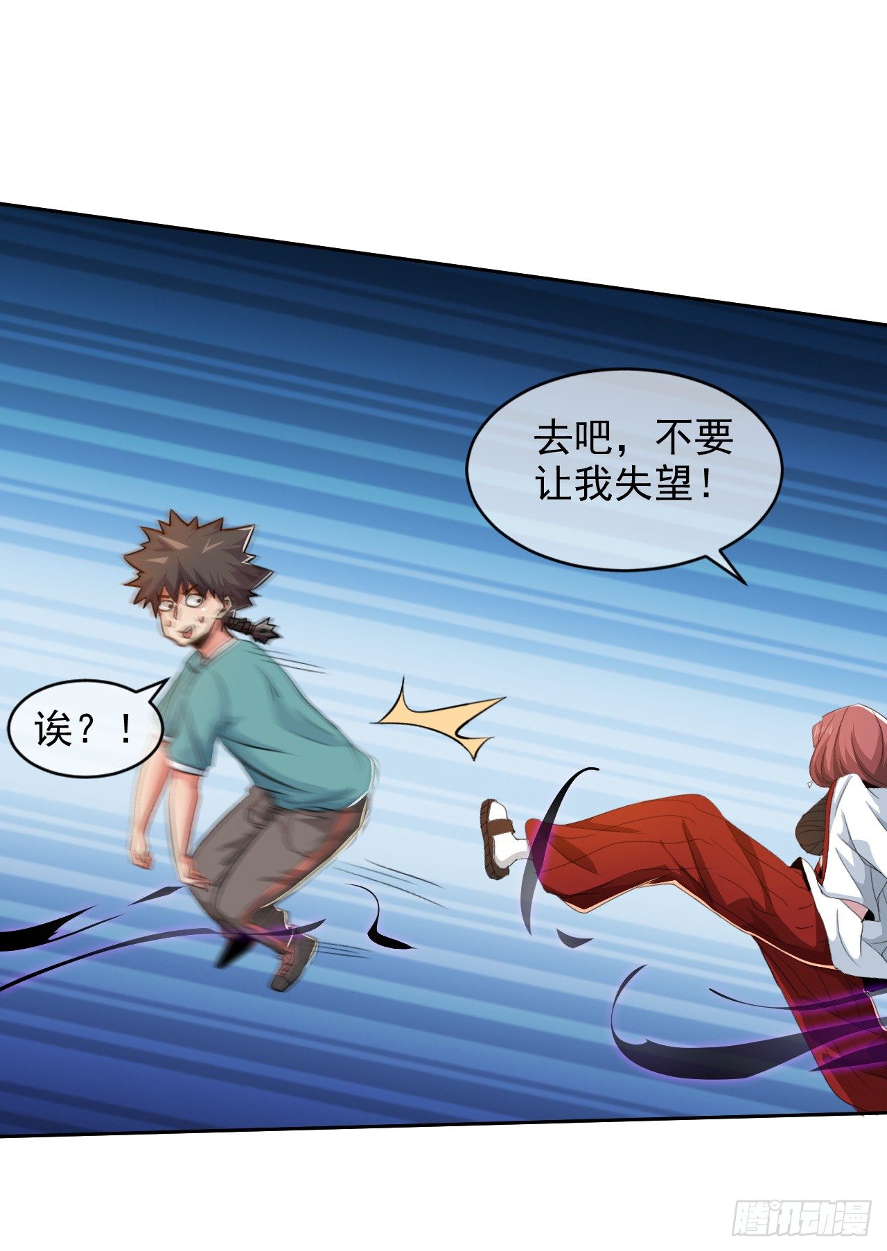 第31话：学习作弊(1/2)-第32话