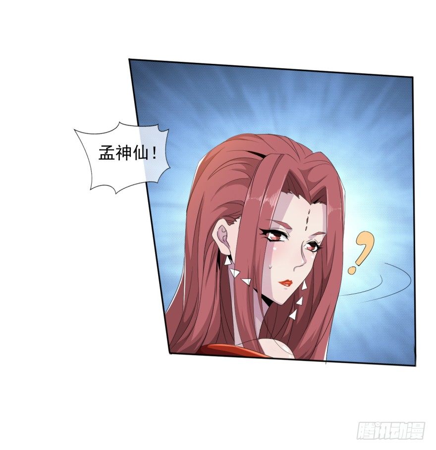 第31话：学习作弊(1/2)-第32话