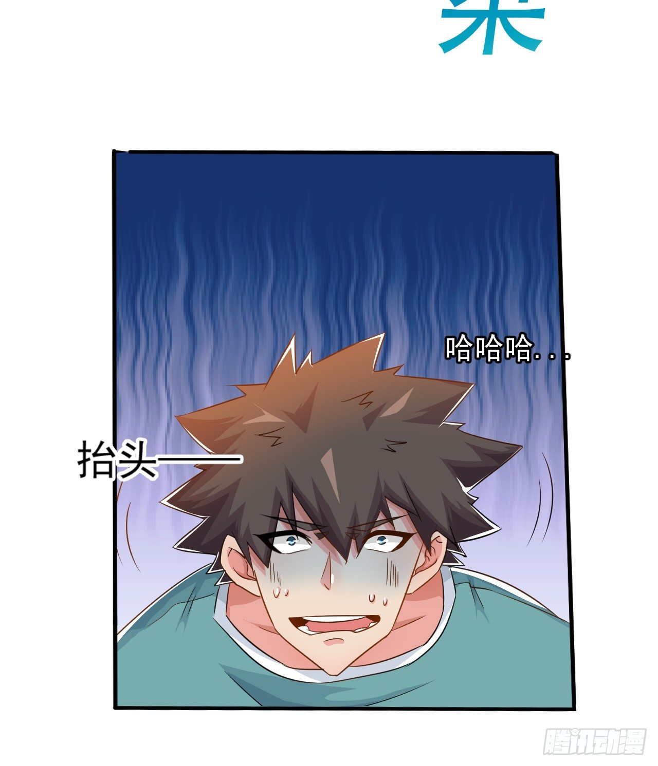 第31话：学习作弊(1/2)-第32话