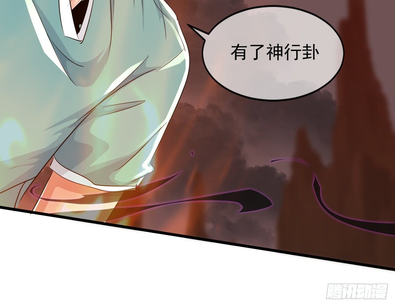 第31话：学习作弊(1/2)-第32话