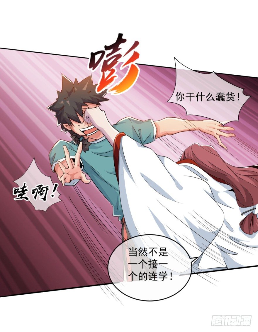 第31话：学习作弊(1/2)-第32话