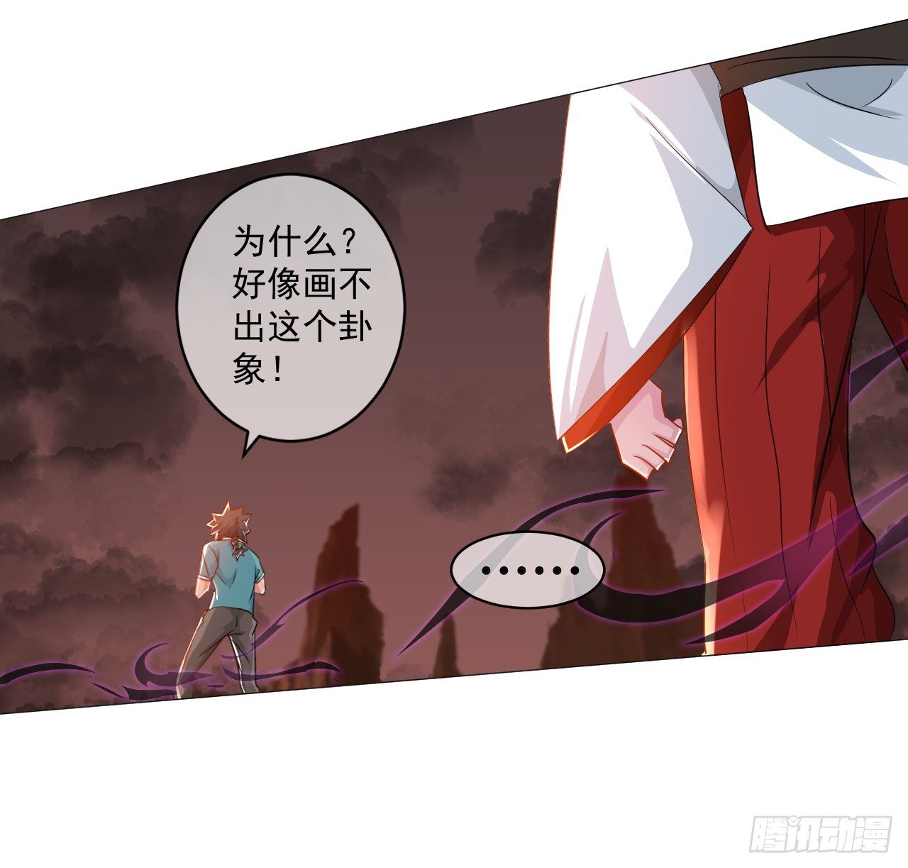 第31话：学习作弊(1/2)-第32话