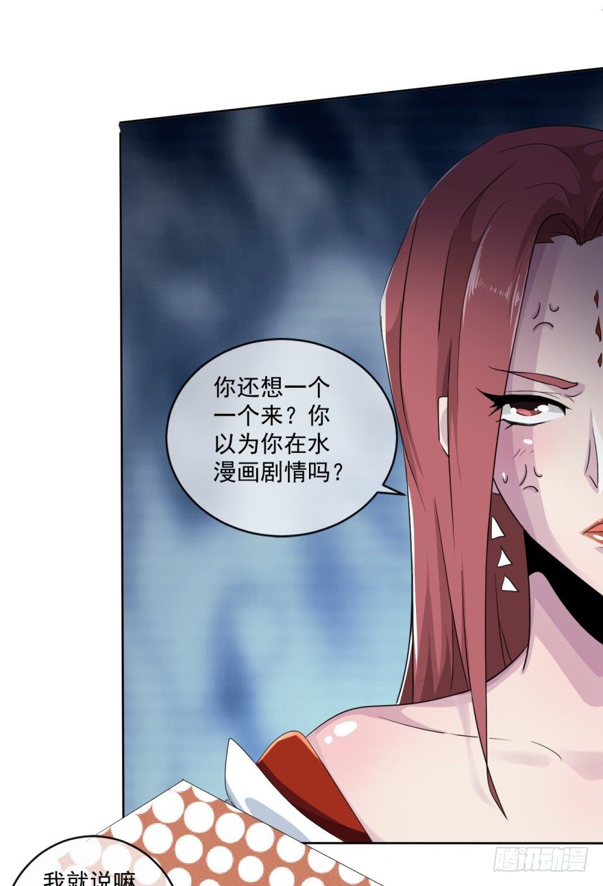 第31话：学习作弊(1/2)-第32话