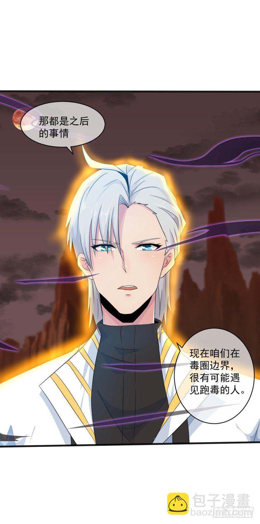 第37话：我是靶子-第38话