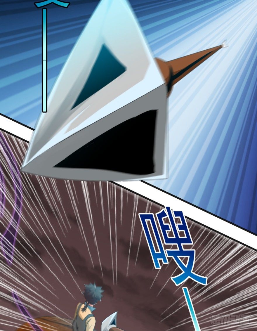 第37话：我是靶子-第38话