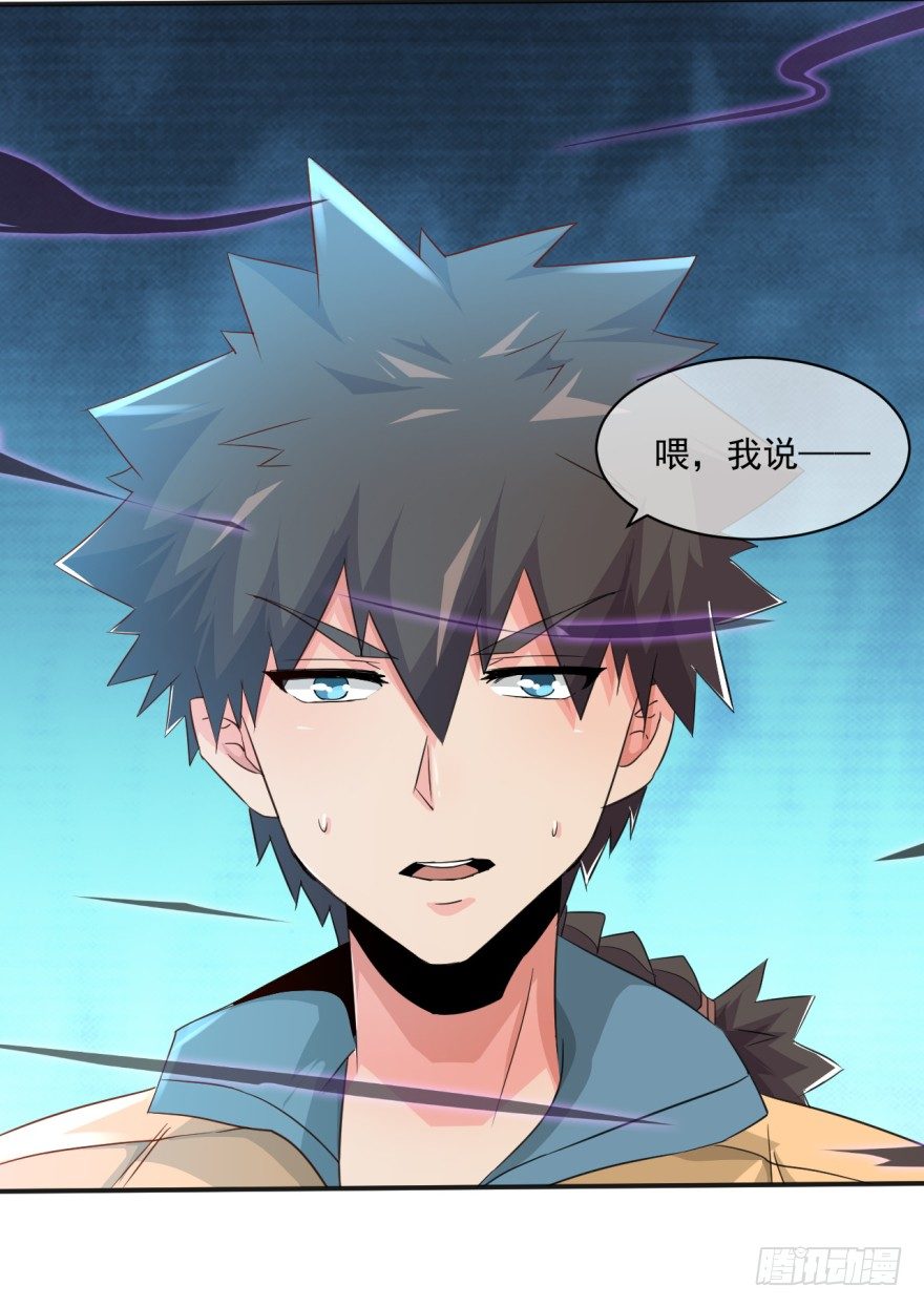 第37话：我是靶子-第38话