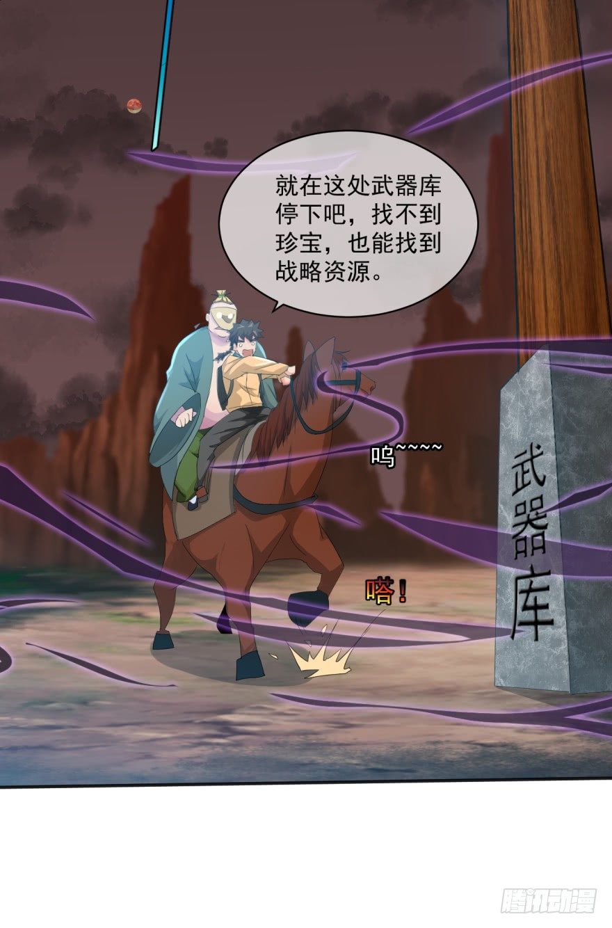 第37话：我是靶子-第38话