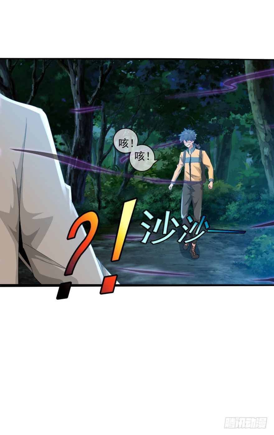 第39话：螳螂捕蝉黄雀在后-第40话