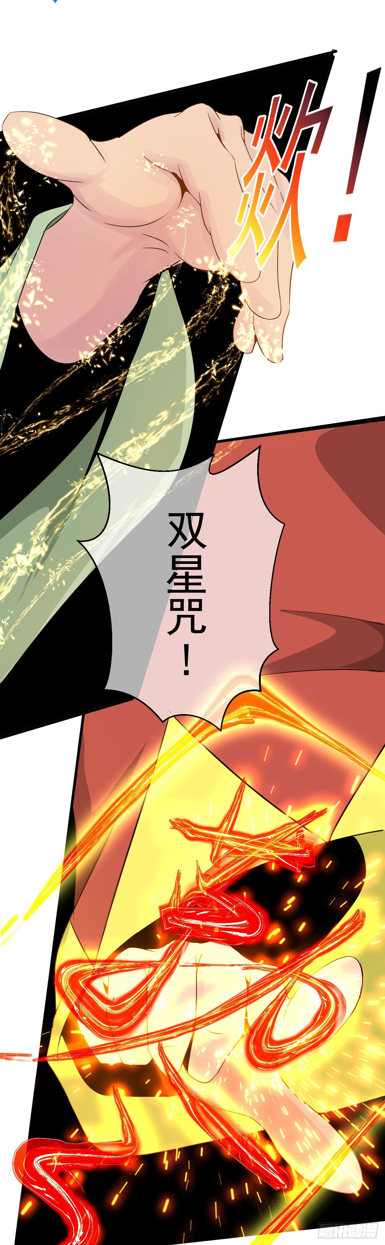 第45话：失控的鬼王-第46话