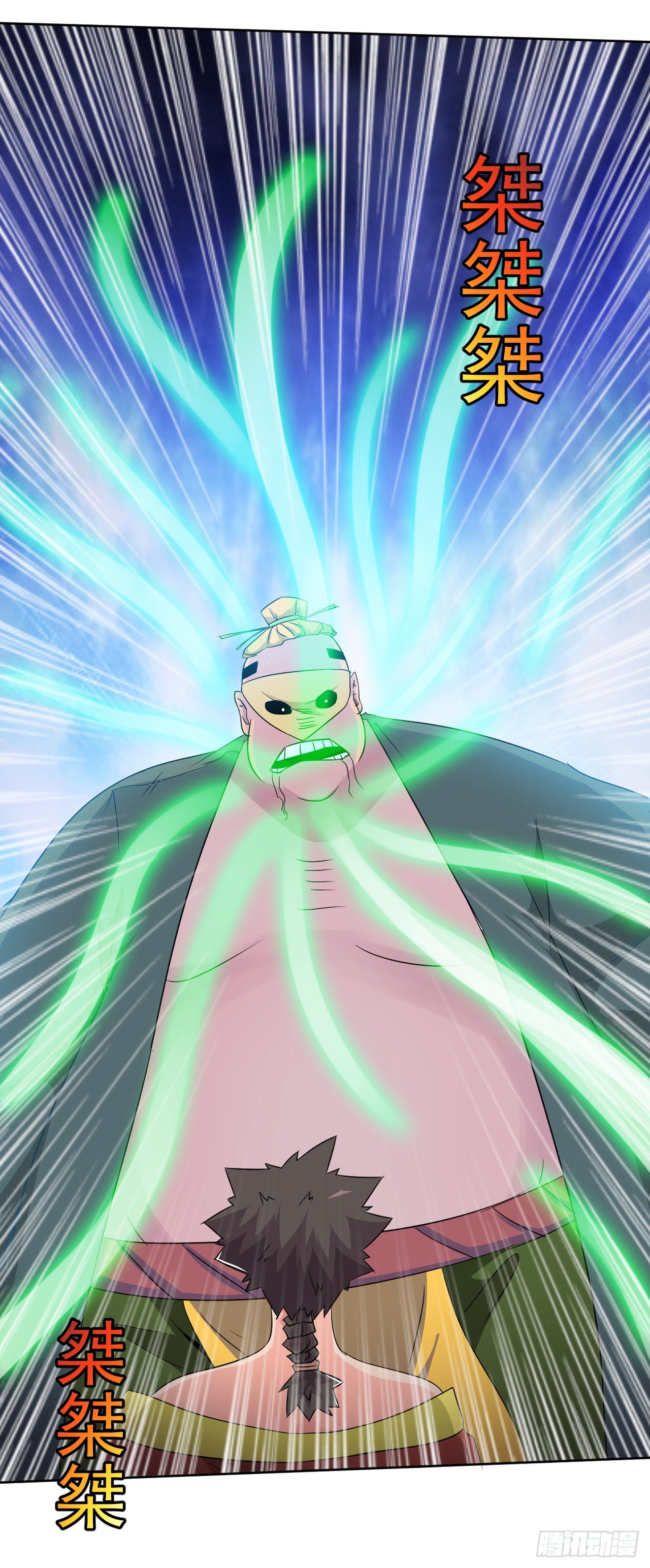 第45话：失控的鬼王-第46话