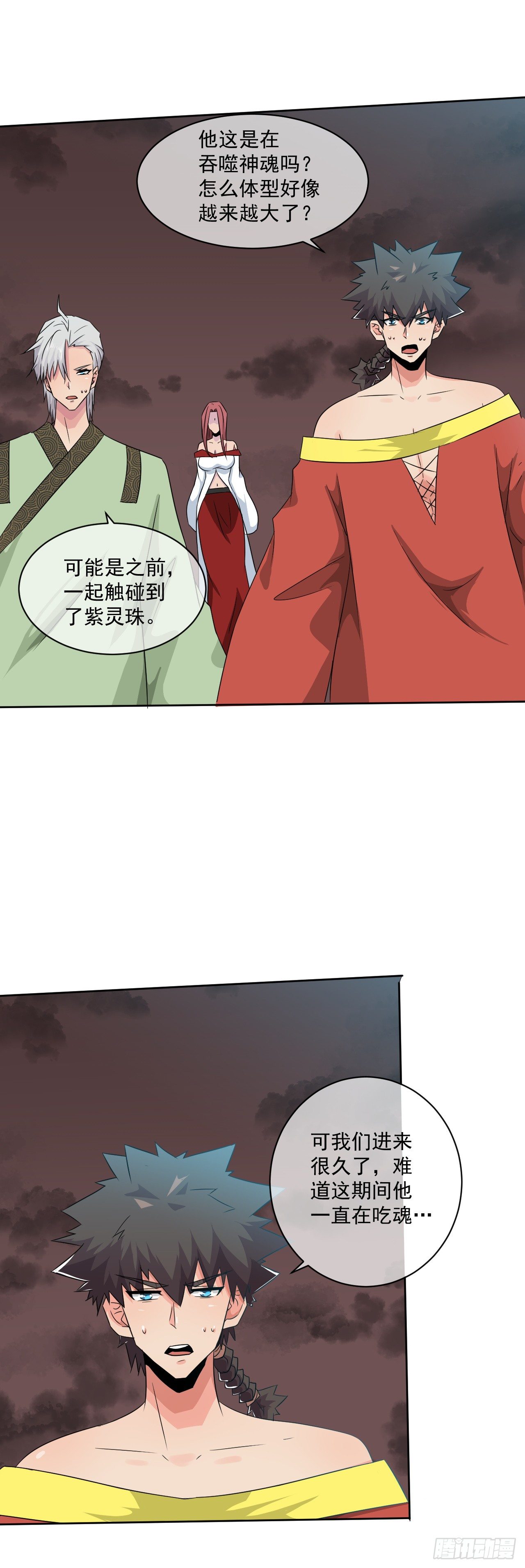 第45话：失控的鬼王-第46话