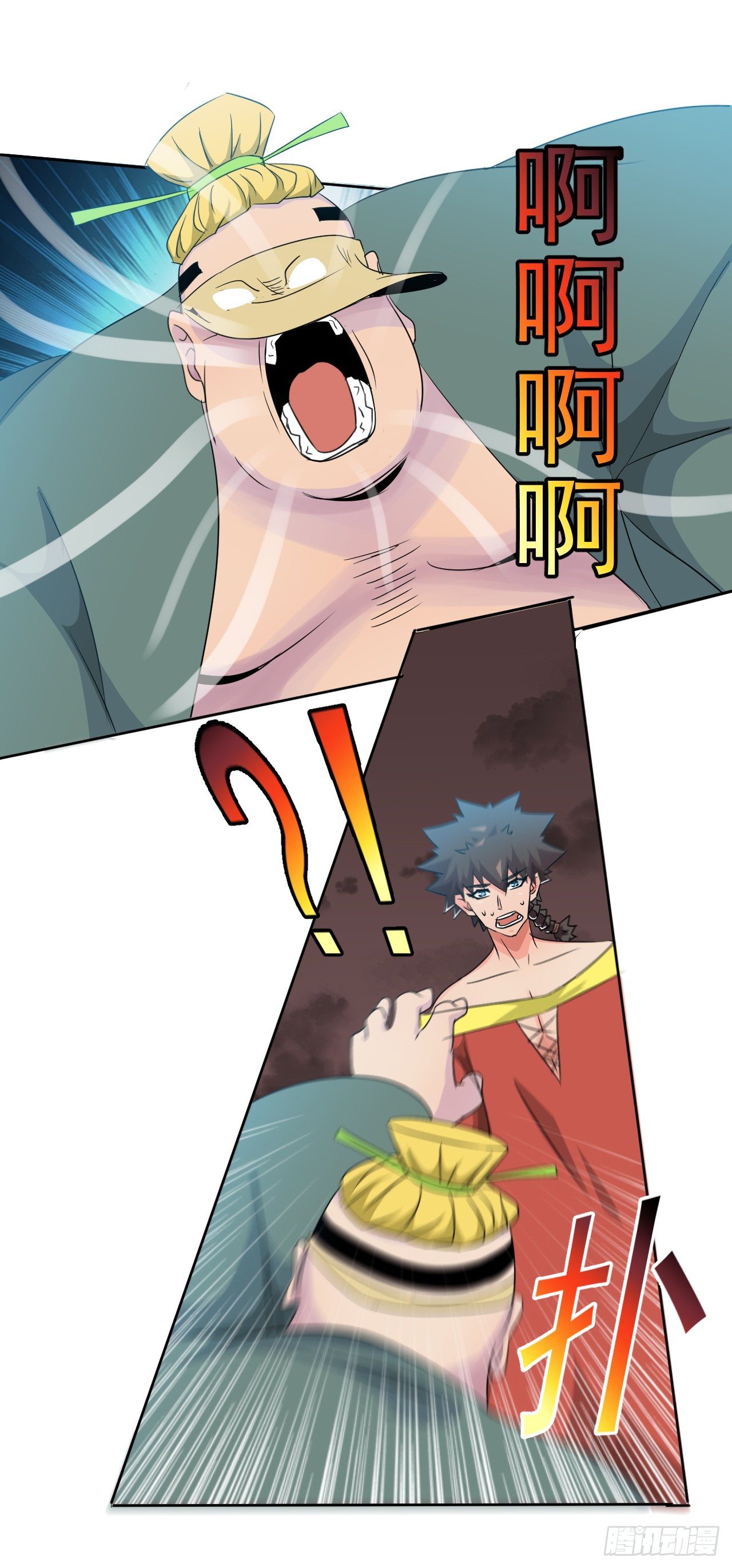 第45话：失控的鬼王-第46话