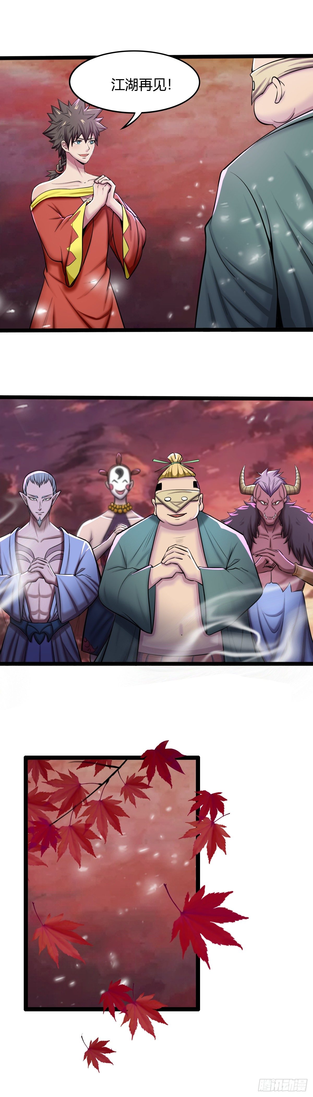 第55话：姐妹重逢-第56话