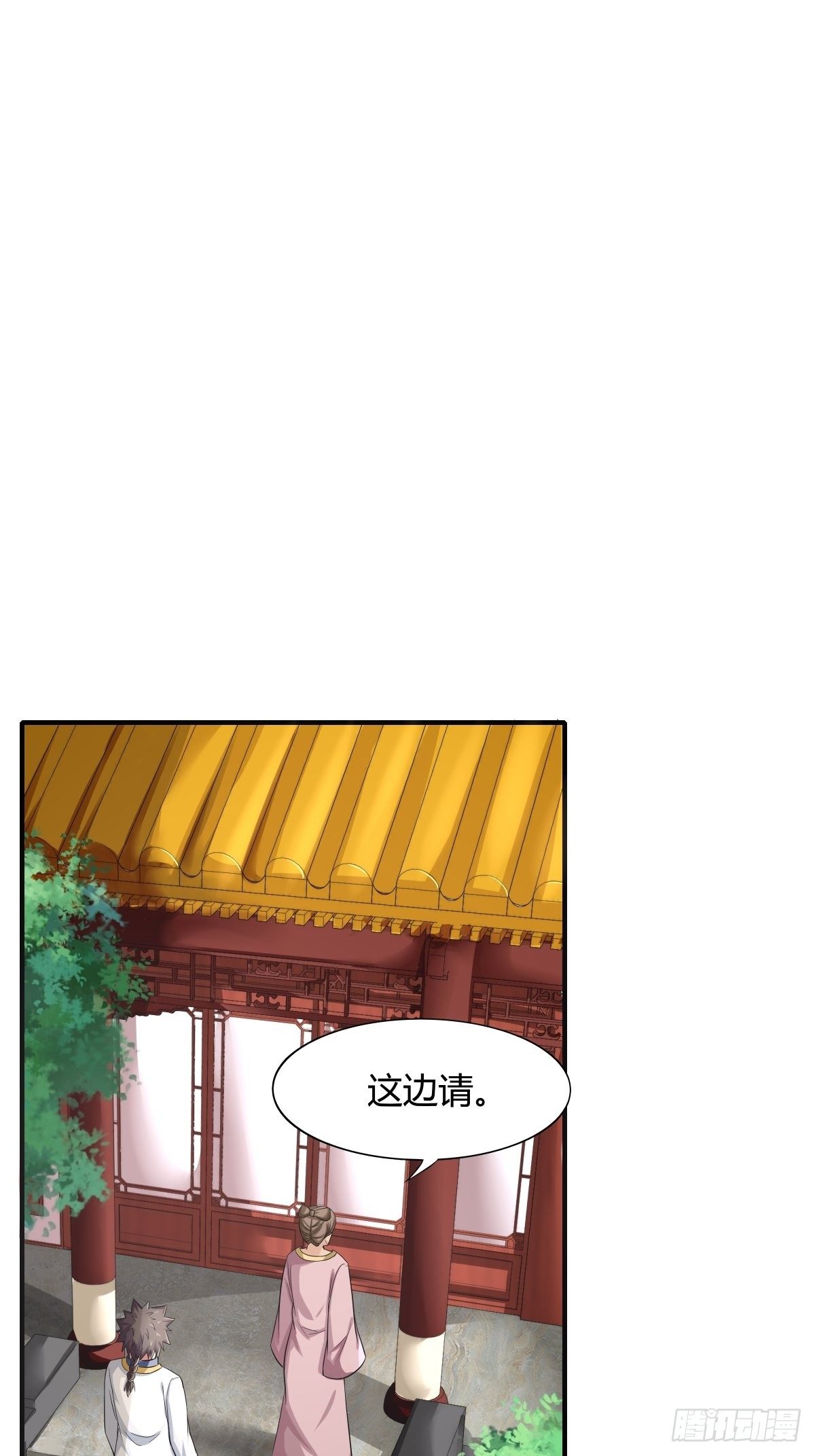 第75话：同盟的诞生-第76话