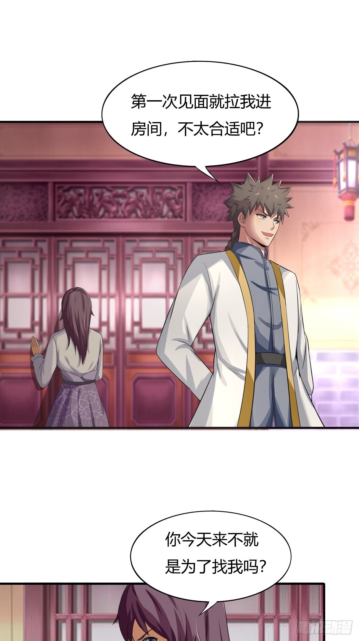 第75话：同盟的诞生-第76话