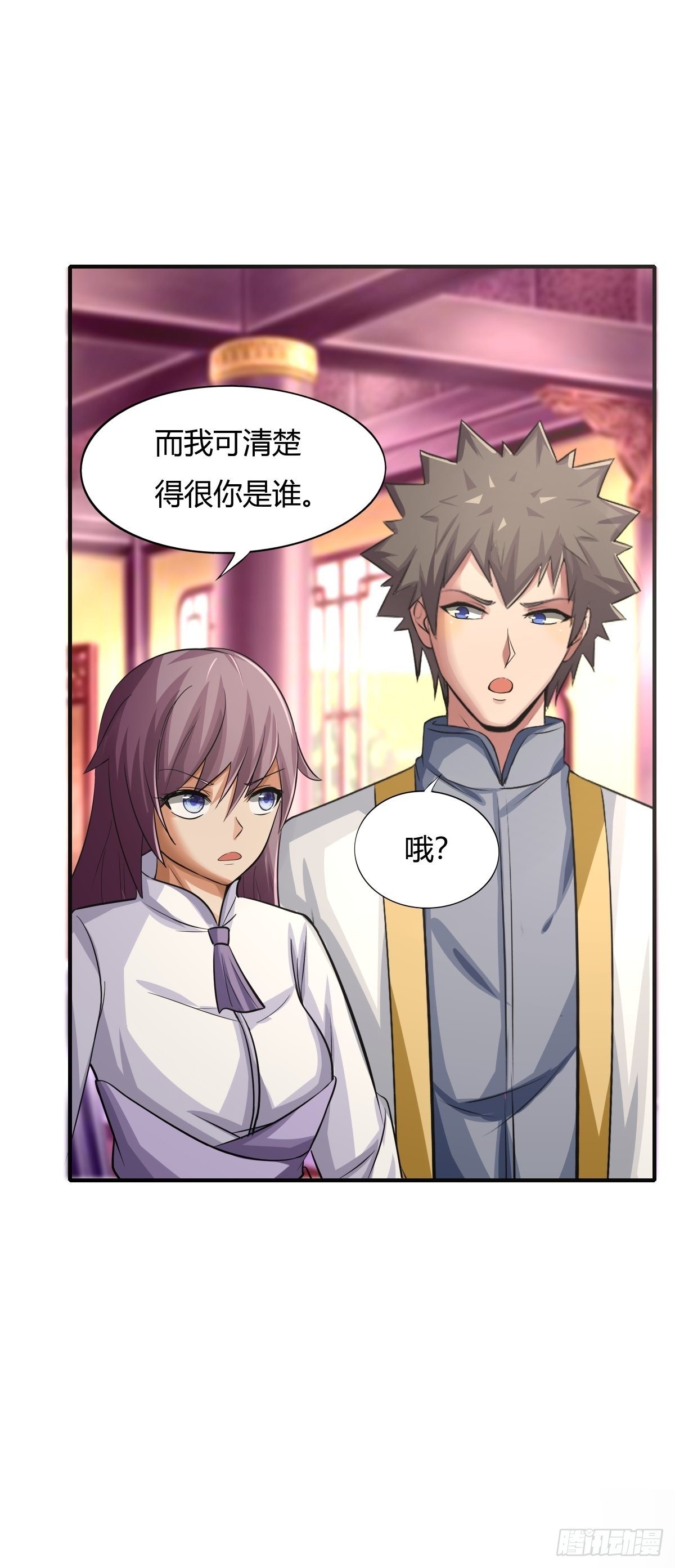 第75话：同盟的诞生-第76话