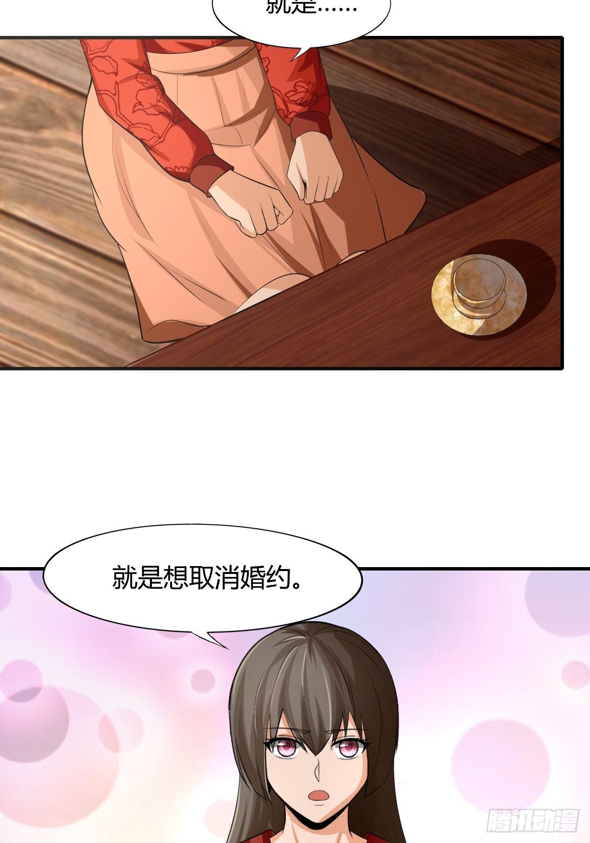 第75话：同盟的诞生-第76话