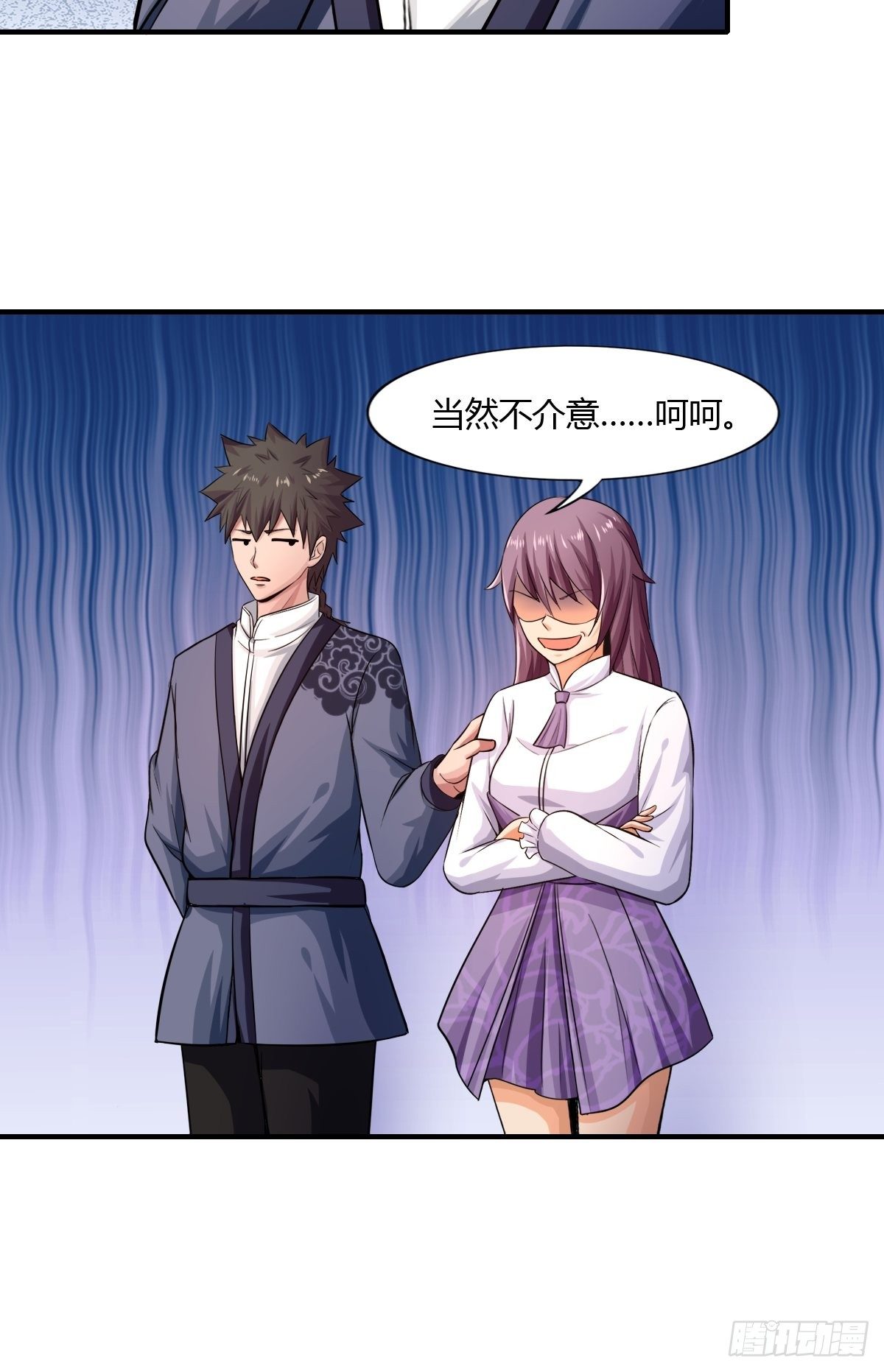 第81话：美人救英雄(1/2)-第82话