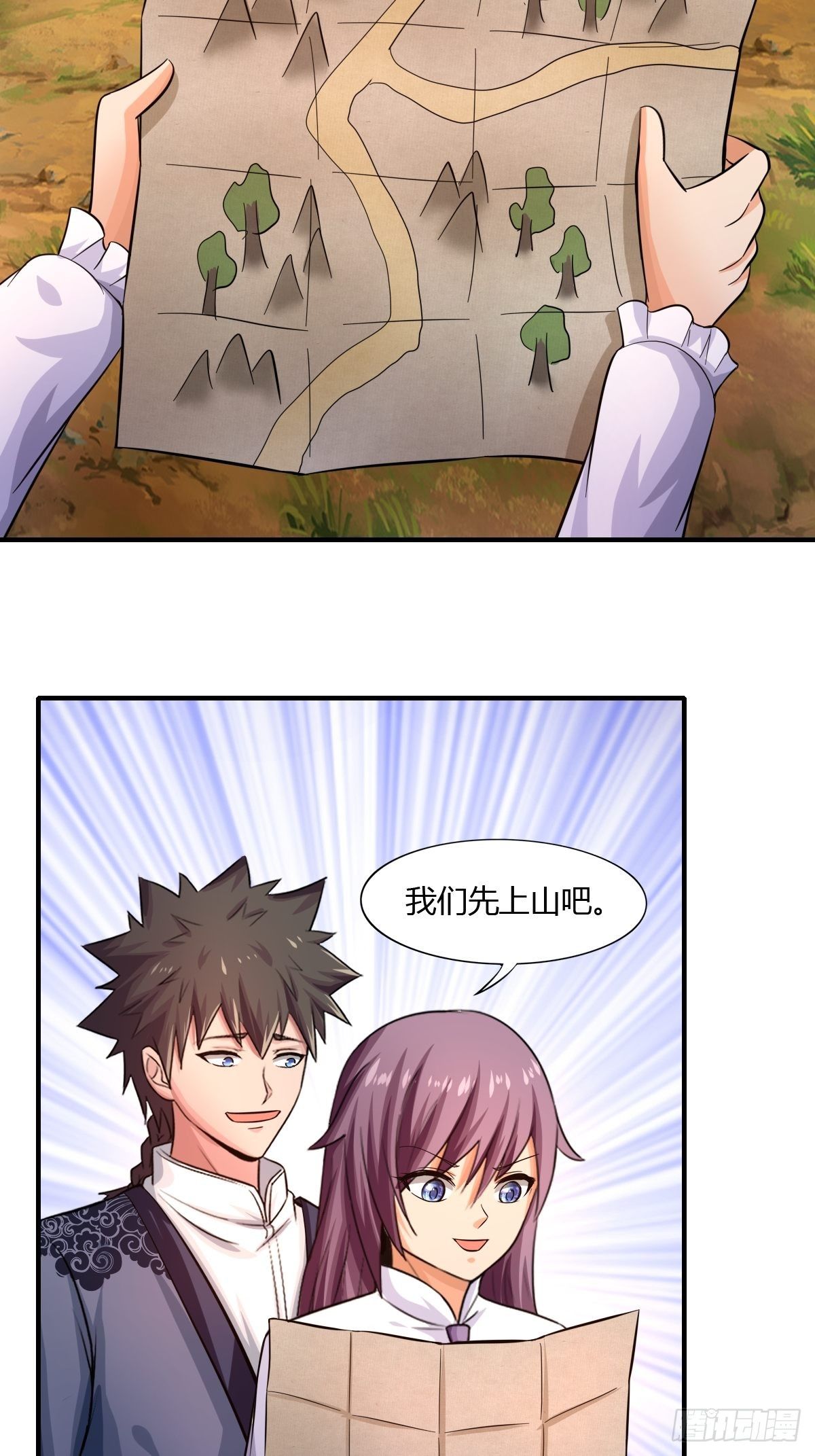 第81话：美人救英雄(1/2)-第82话