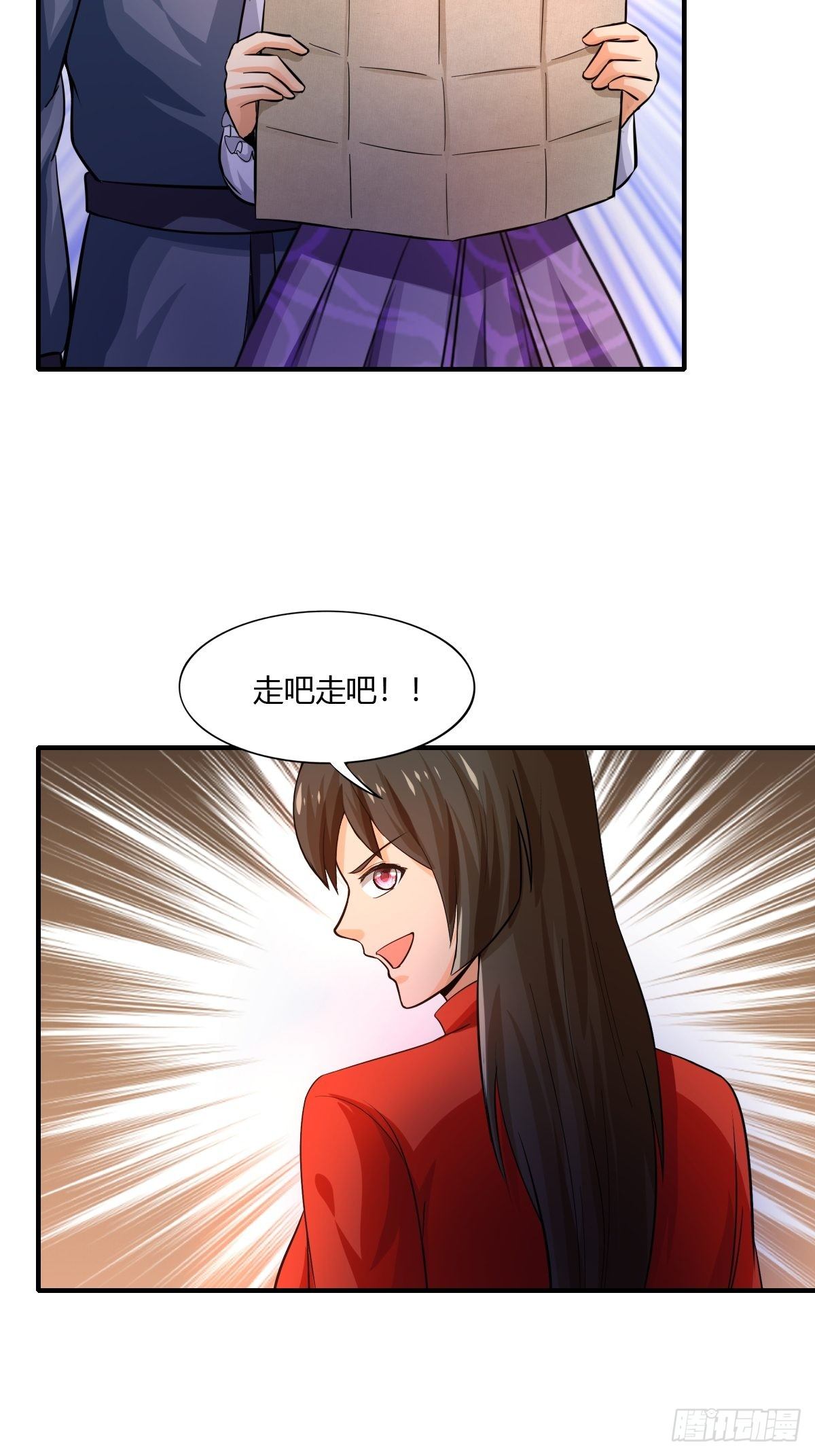 第81话：美人救英雄(1/2)-第82话