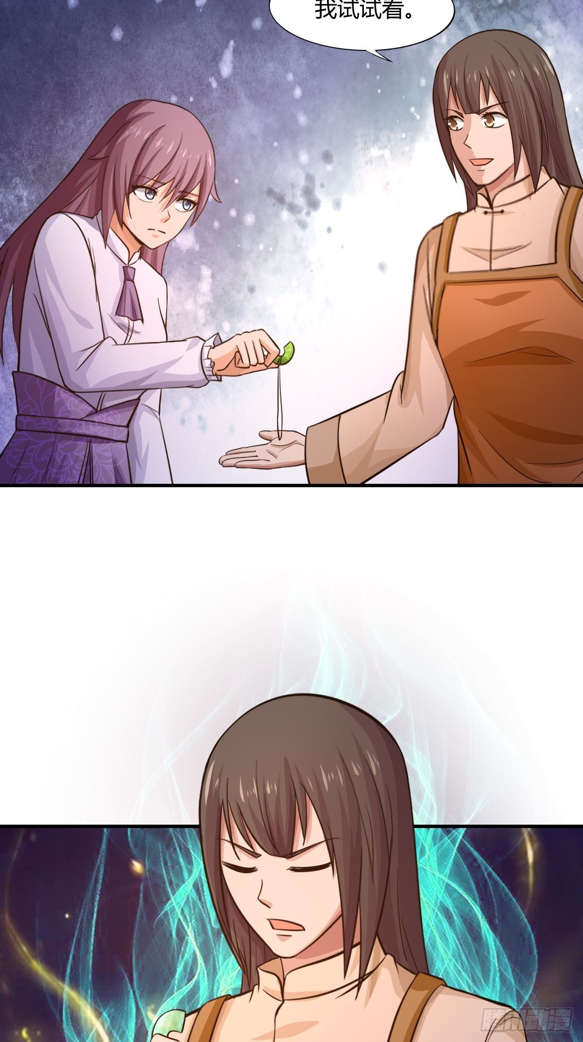 第87话：驱魔之路(1/2)-第88话