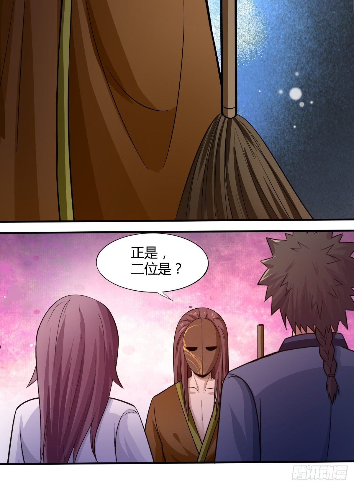 第89话：寻找线索(1/2)-第90话