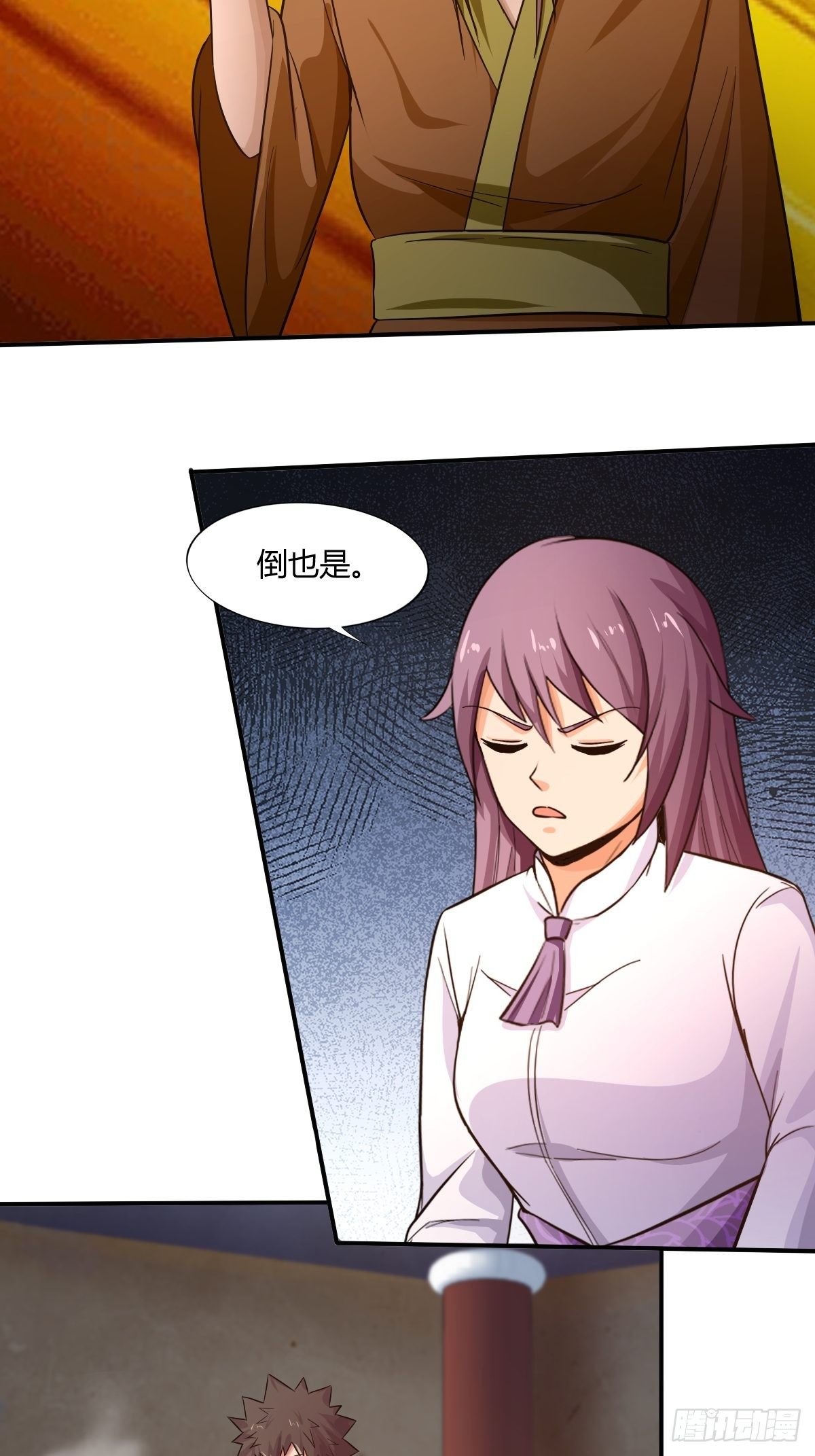 第89话：寻找线索(1/2)-第90话