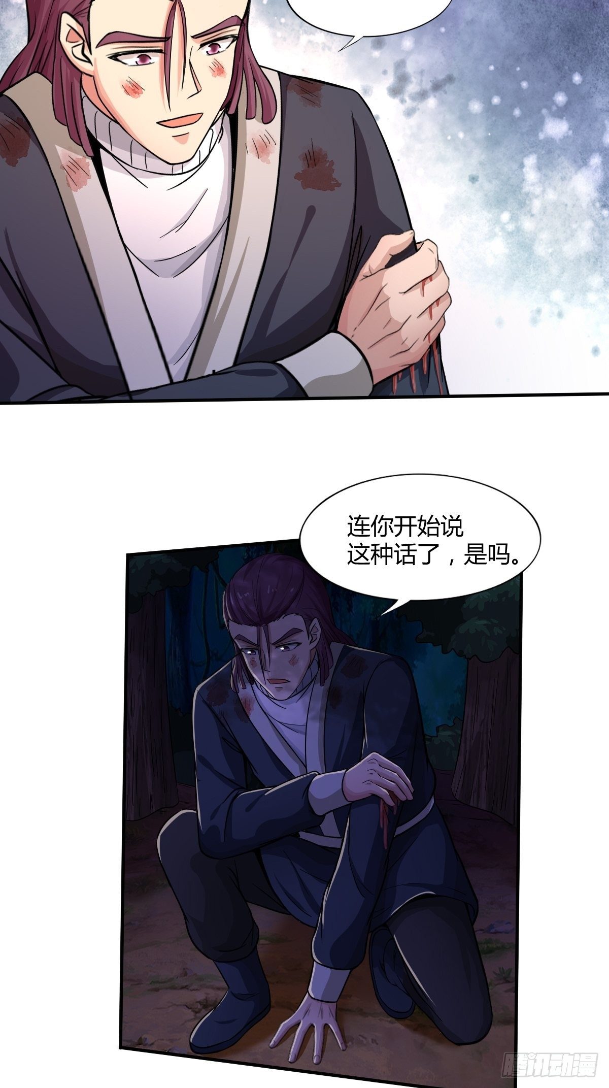 第91话：正义vs亲情35