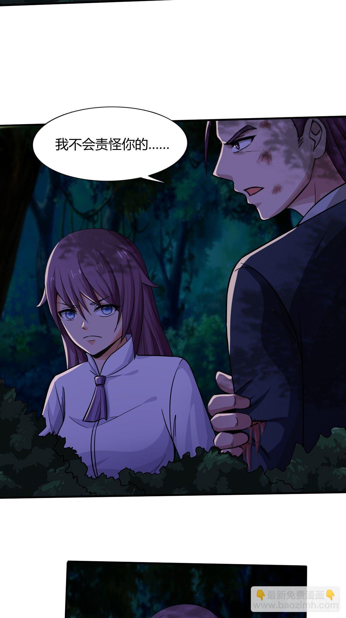 第91话：正义vs亲情(1/2)-第92话