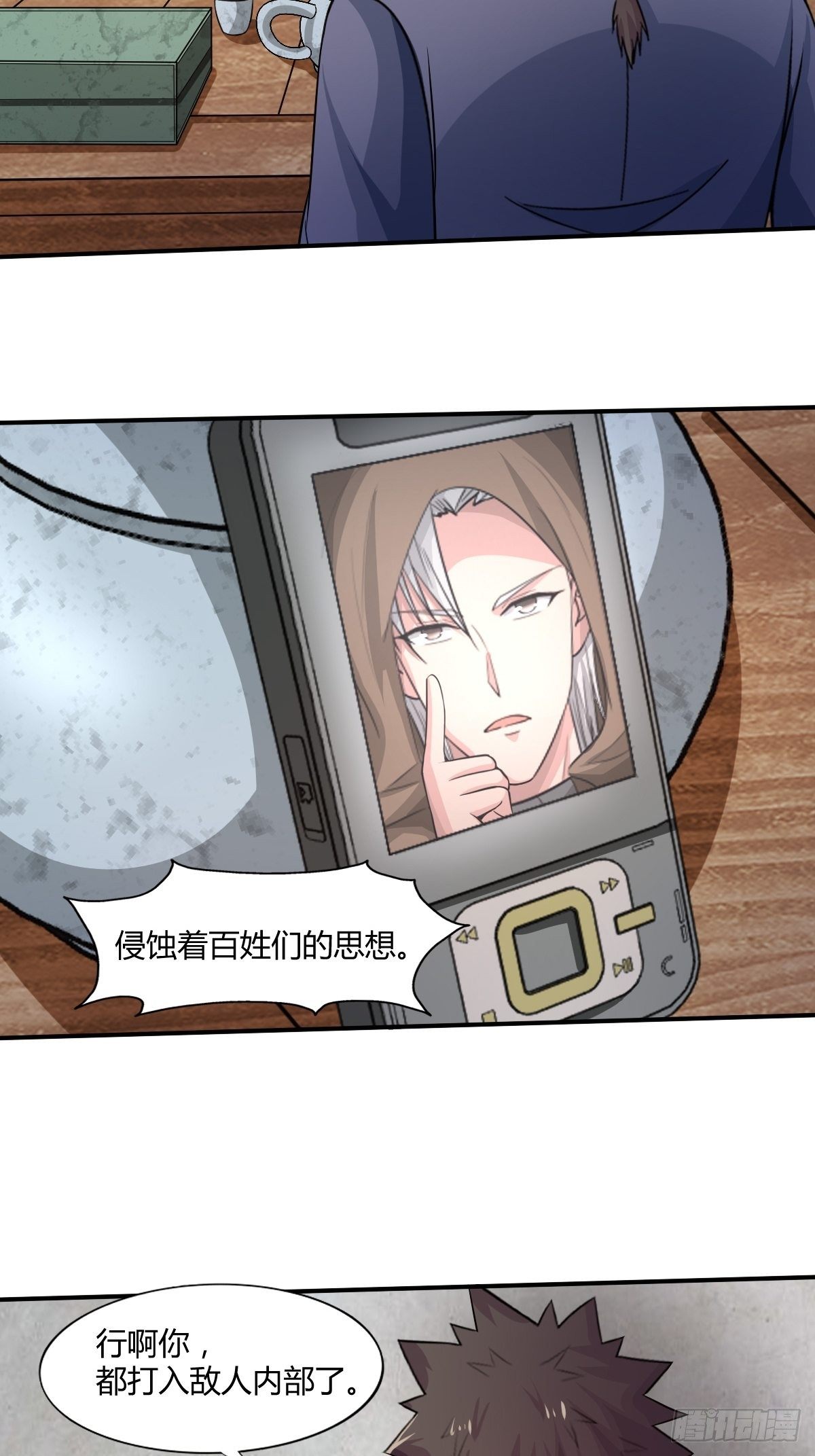 第93话：潜伏(1/2)-第94话