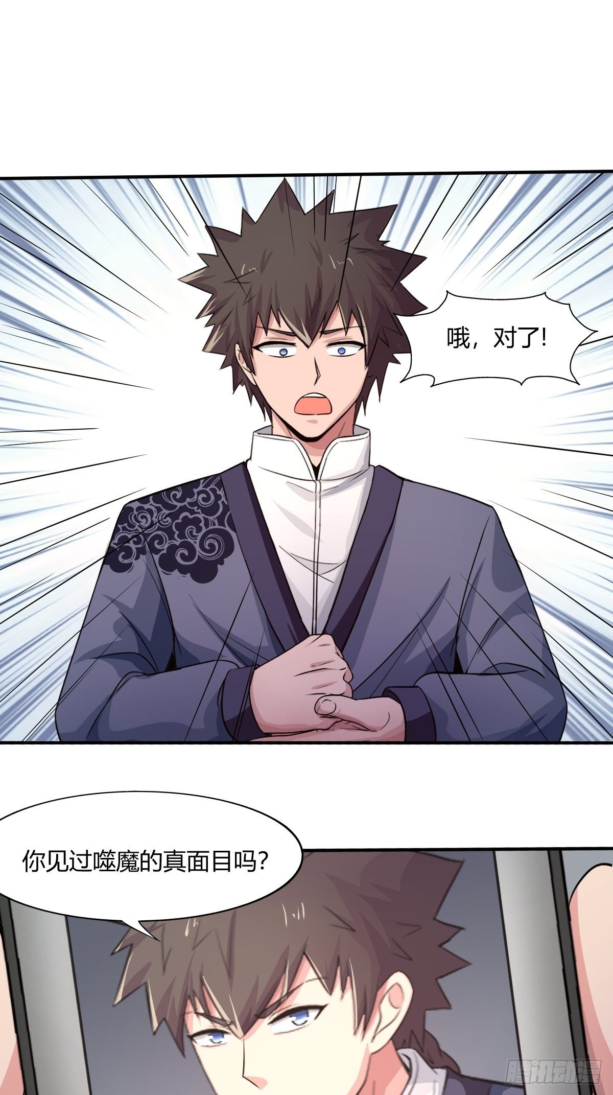 第93话：潜伏(1/2)-第94话