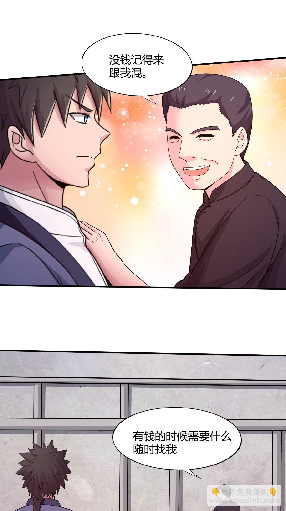 第九十五话：商机(1/2)-第96话