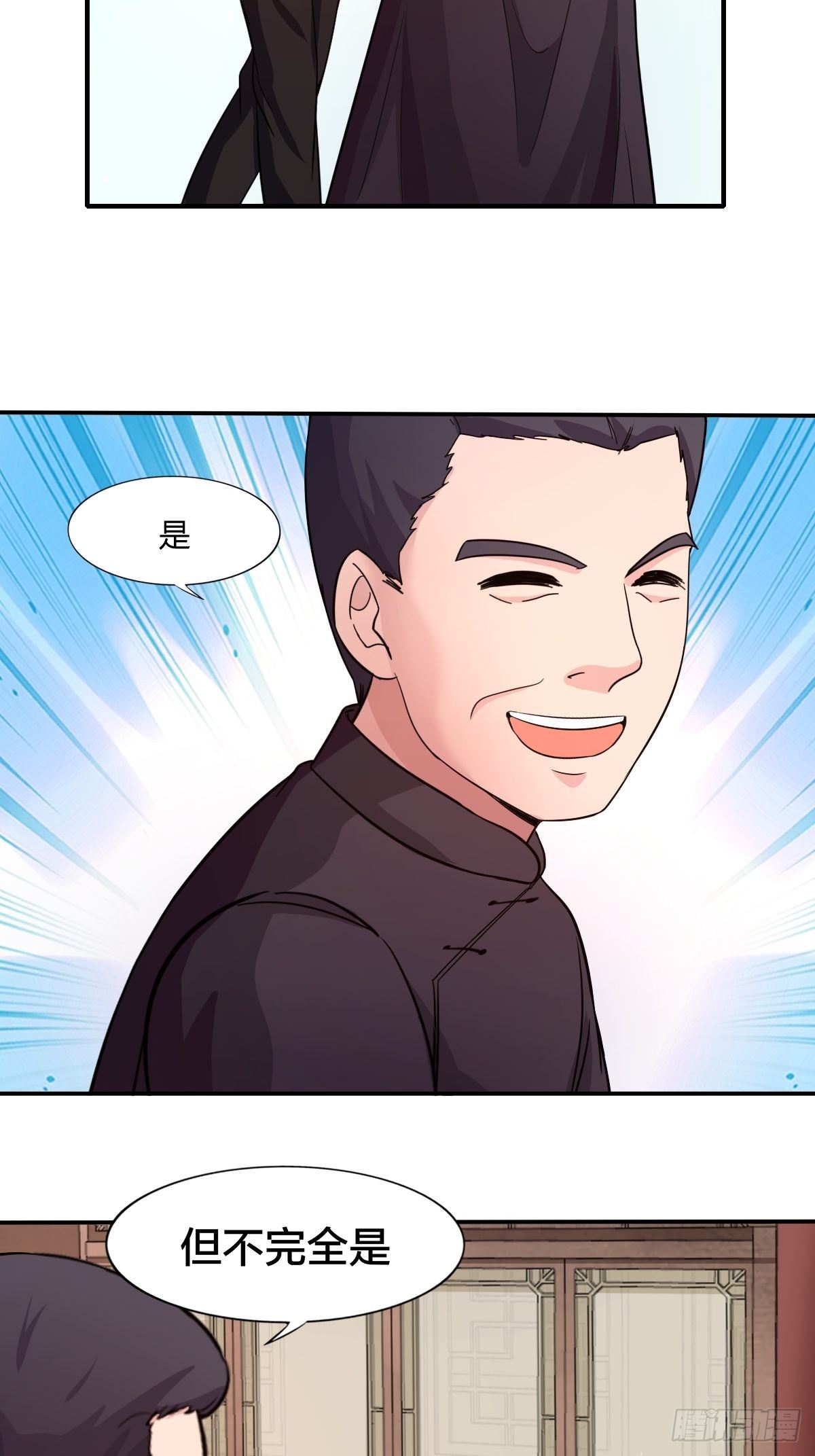 第九十五话：商机(1/2)-第96话