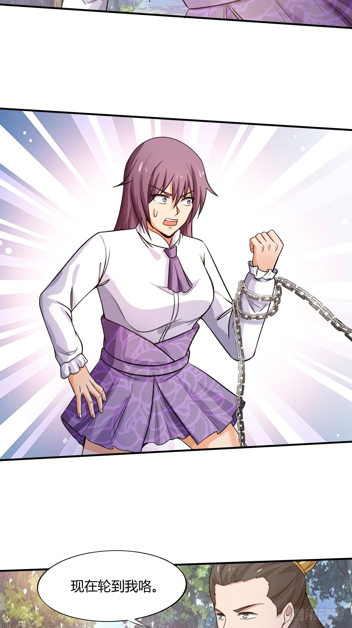 99话(1/2)-第100话