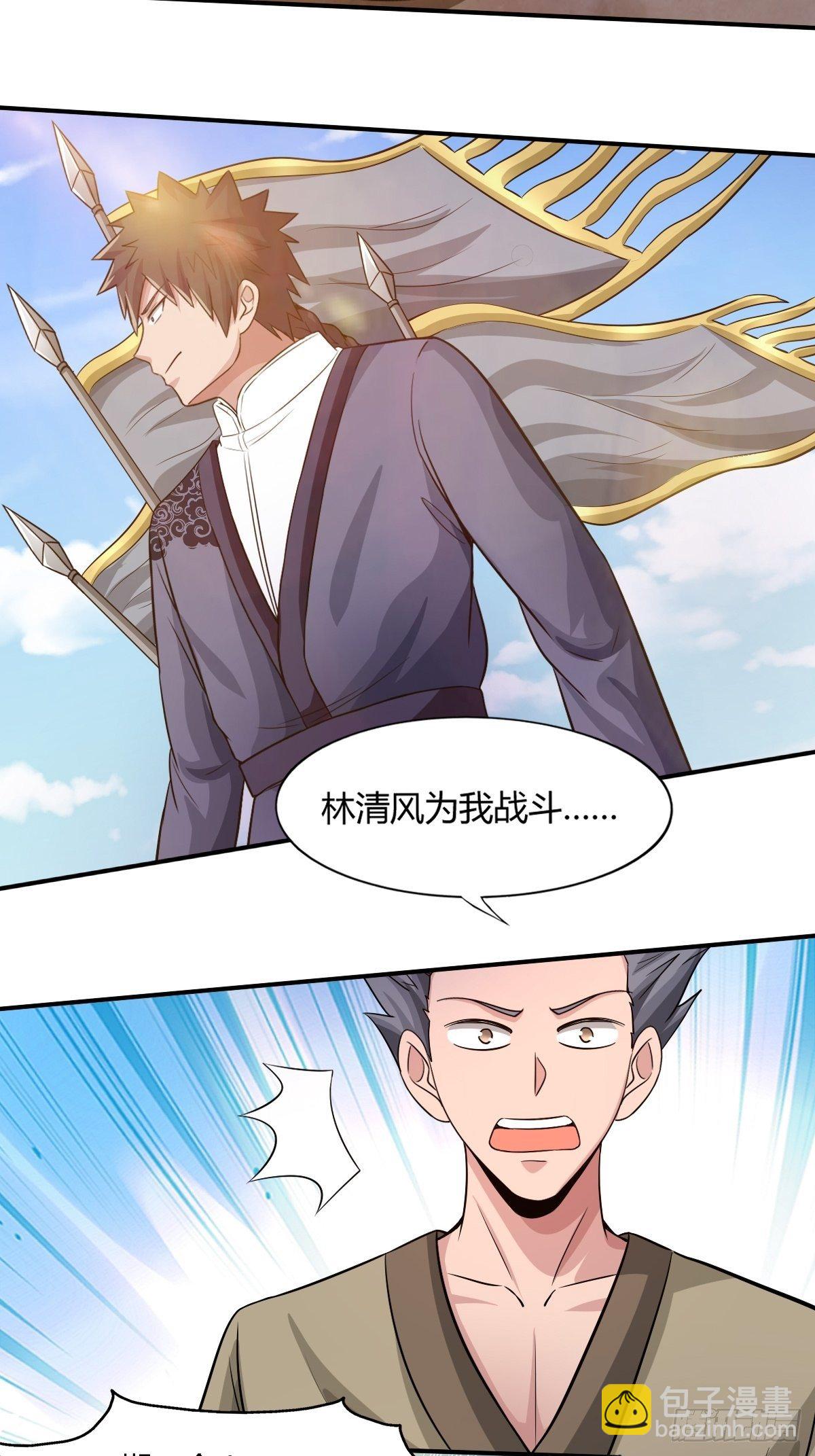 99话(1/2)-第100话