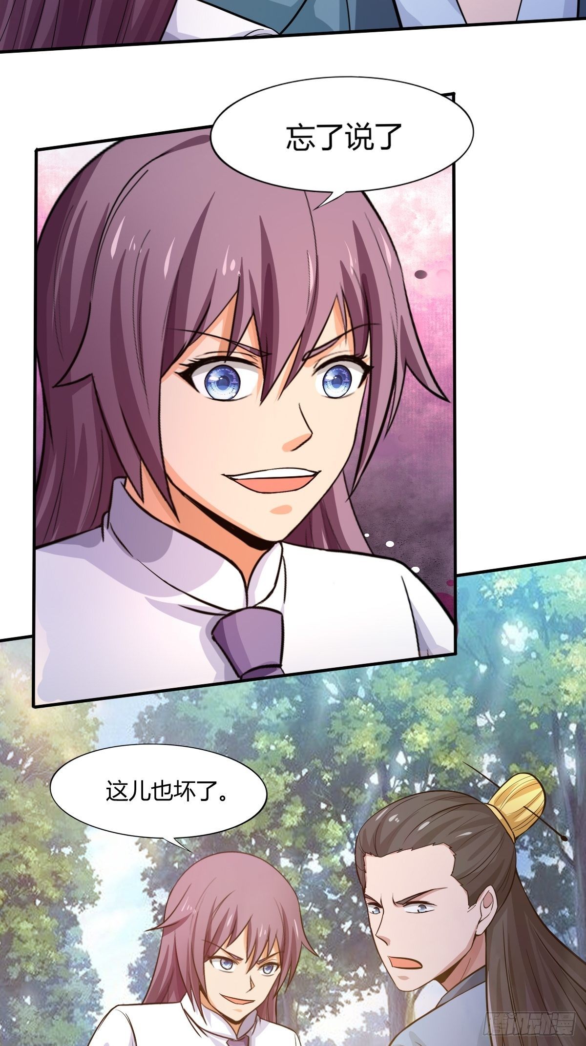 99话(1/2)-第100话