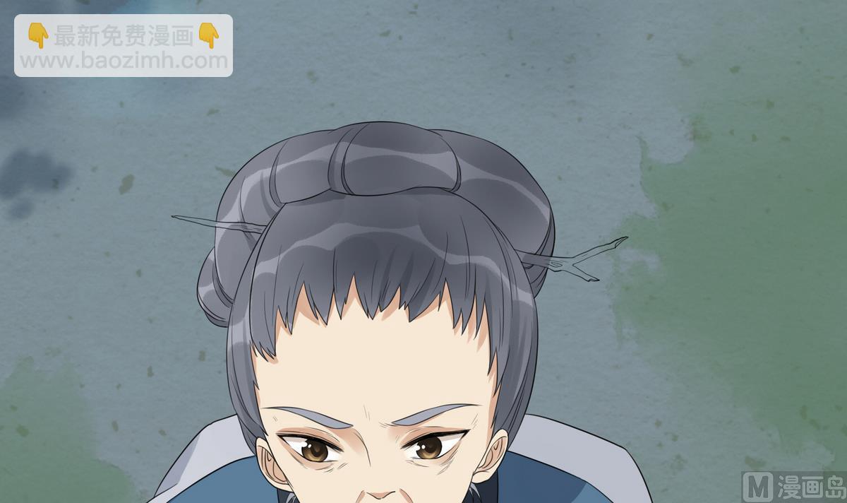 第2话 受伤的男人-第2话