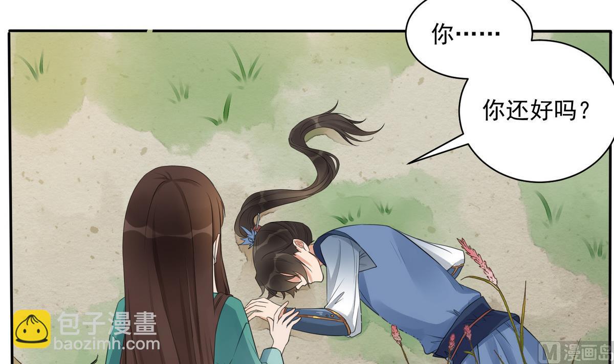 第2话 受伤的男人-第2话