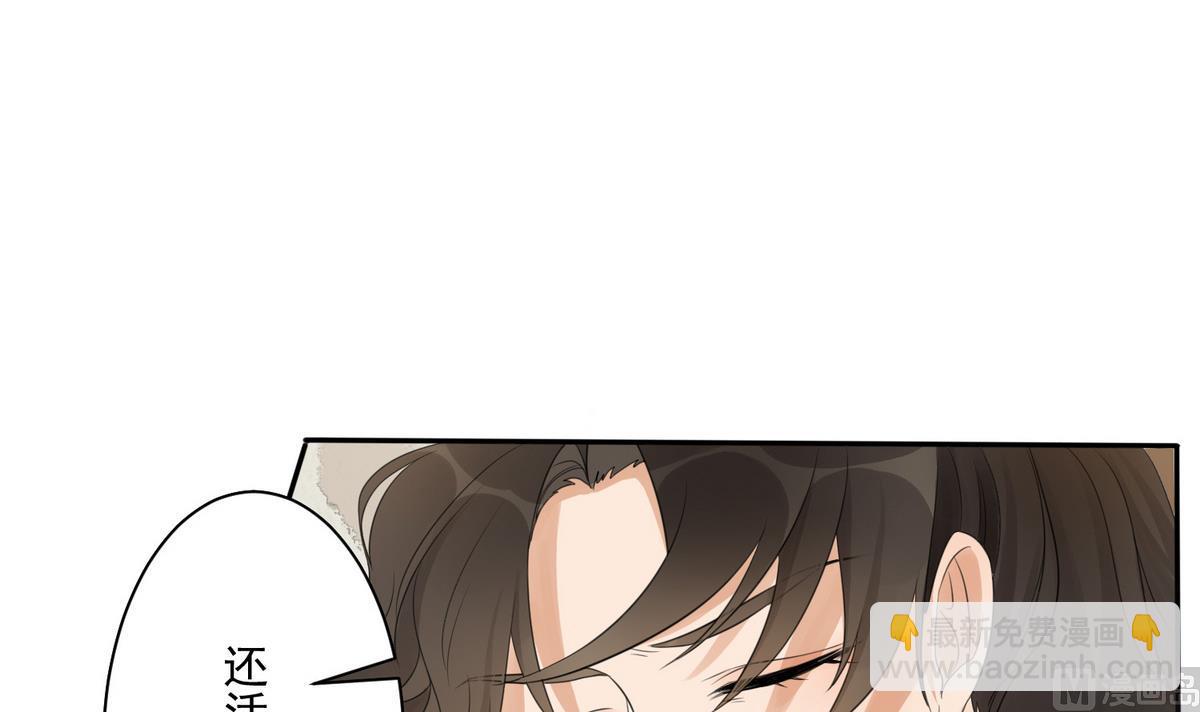 第2话 受伤的男人-第2话