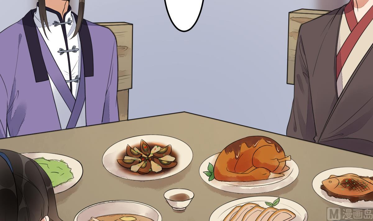 第12话 和情敌同桌吃饭-第12话