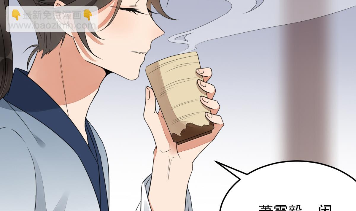 第12话 和情敌同桌吃饭-第12话