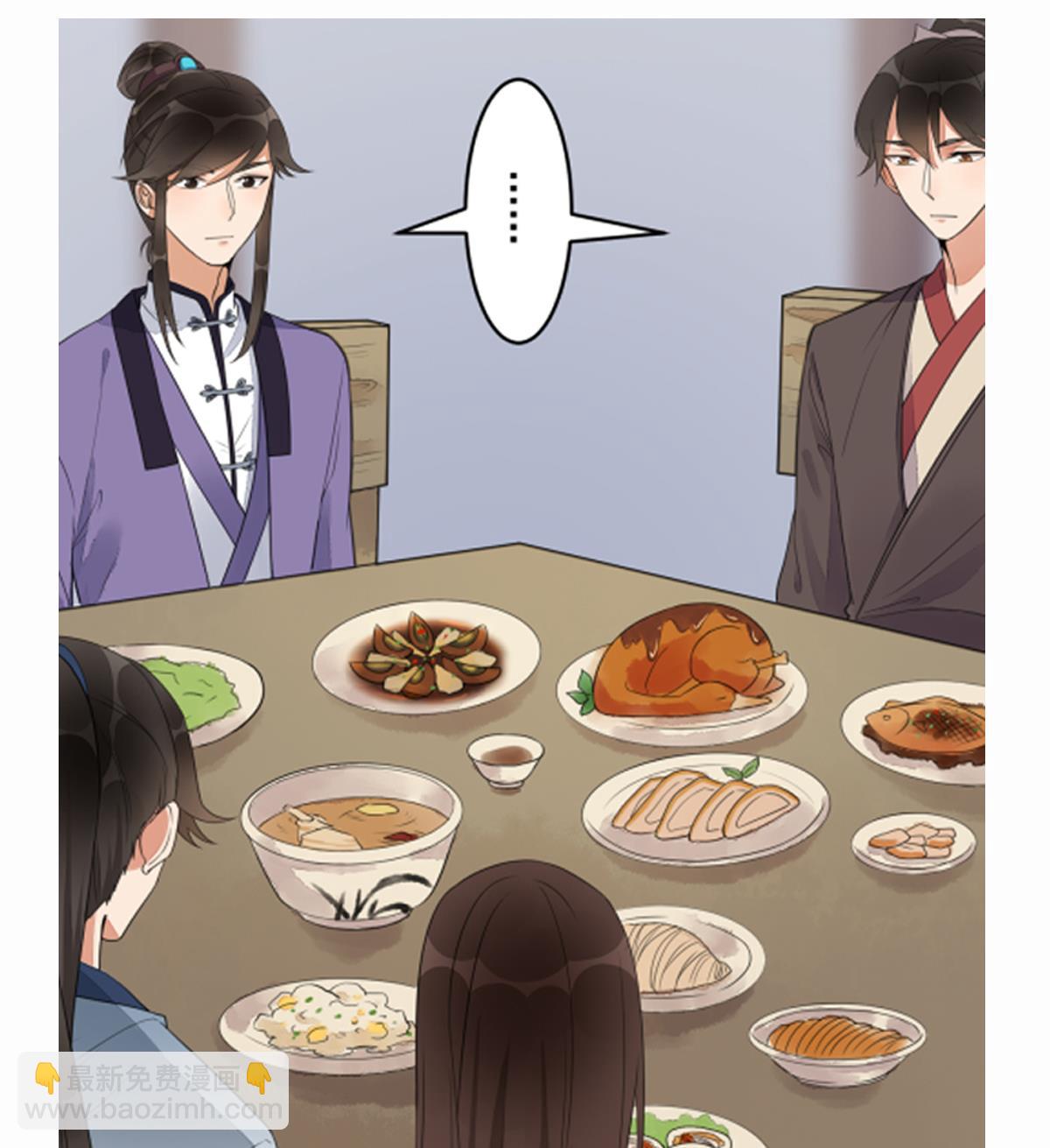 第12话 和情敌同桌吃饭-第12话