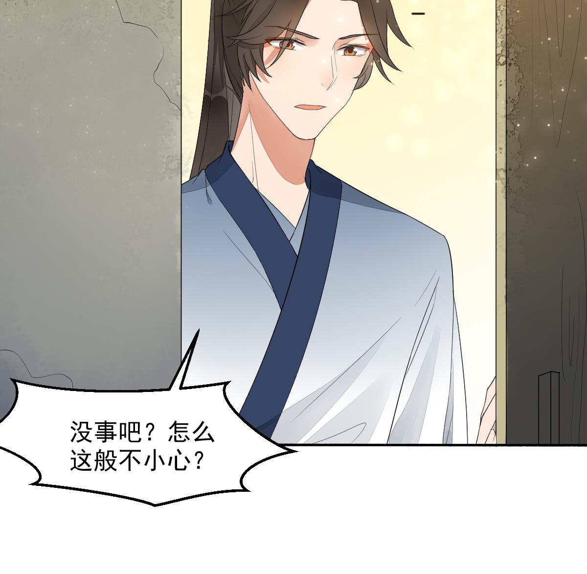 第14话 我不会把你让给别人(1/2)-第14话