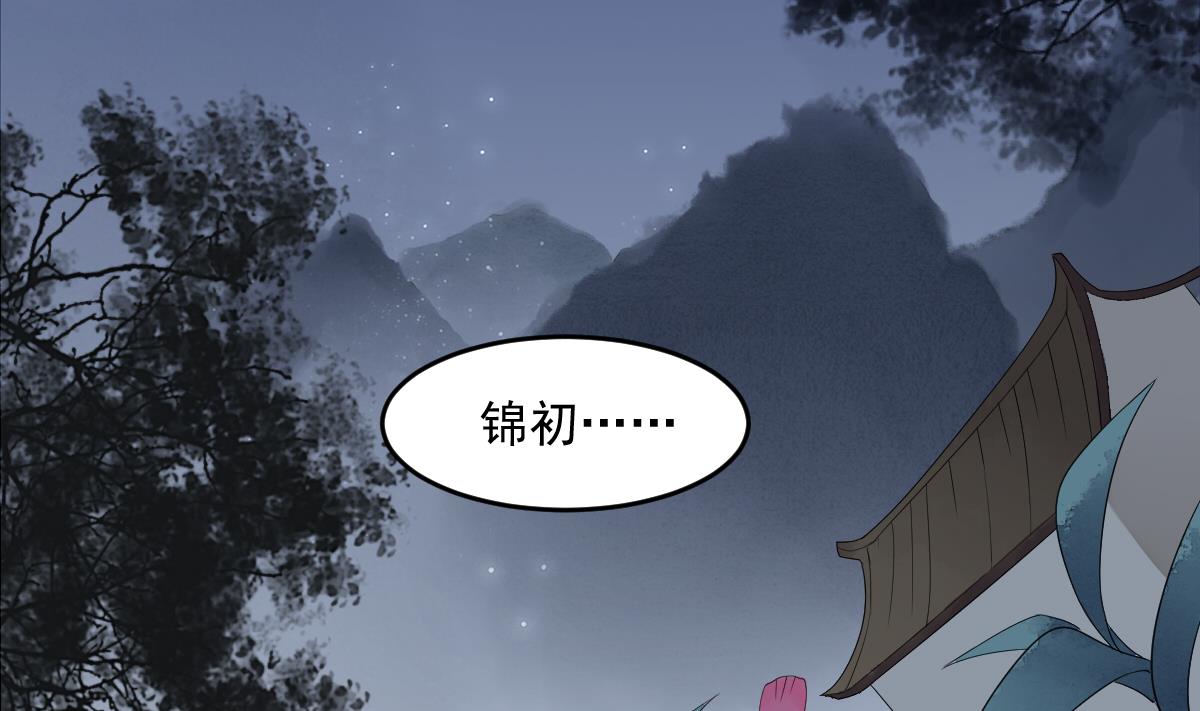 第14话 我不会把你让给别人(1/2)-第14话