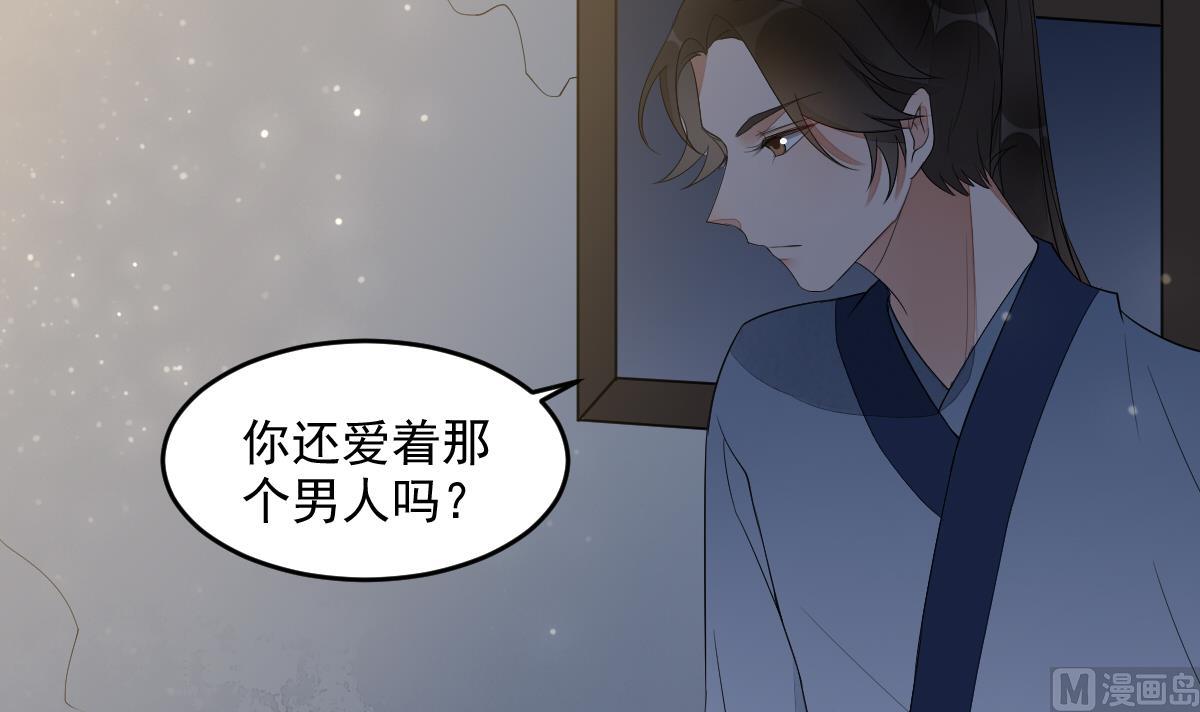 第14话 我不会把你让给别人(1/2)-第14话