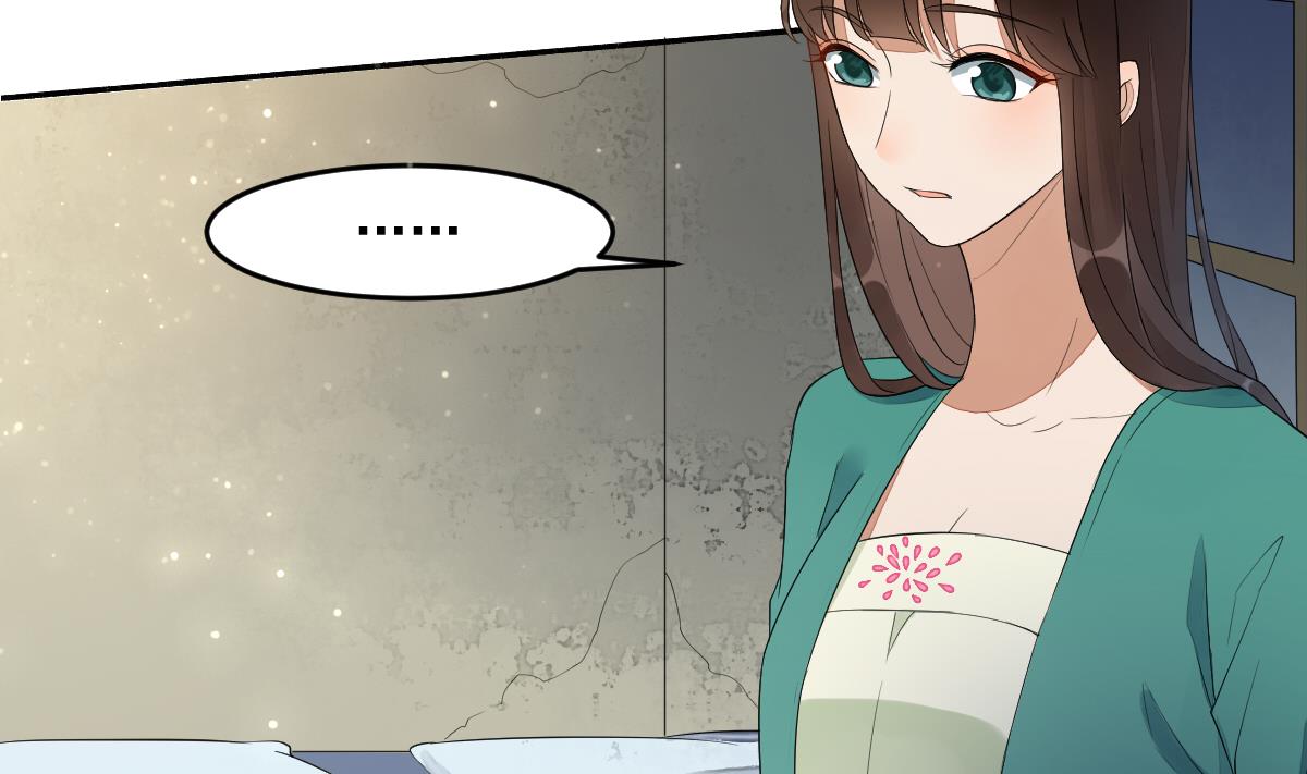 第14话 我不会把你让给别人(1/2)-第14话