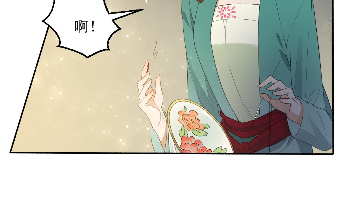 第14话 我不会把你让给别人(1/2)-第14话