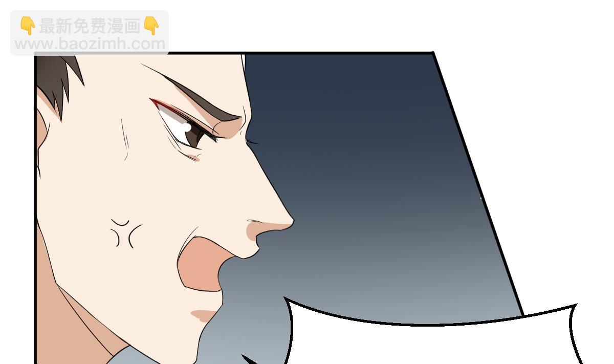 第16话 黑夜下的绑架(1/2)-第16话