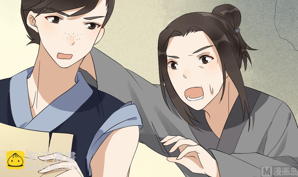 第16话 黑夜下的绑架(1/2)-第16话