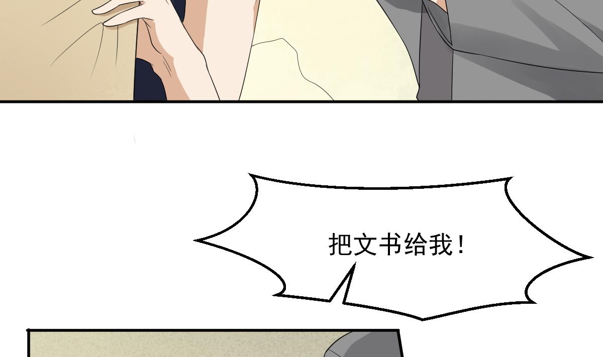 第16话 黑夜下的绑架(1/2)-第16话